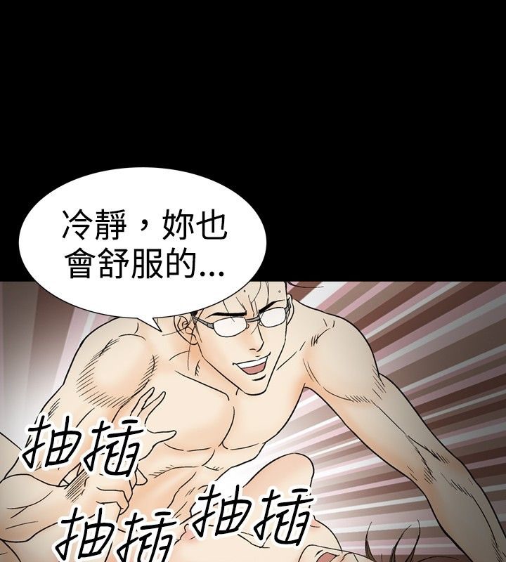 72P - 中毒