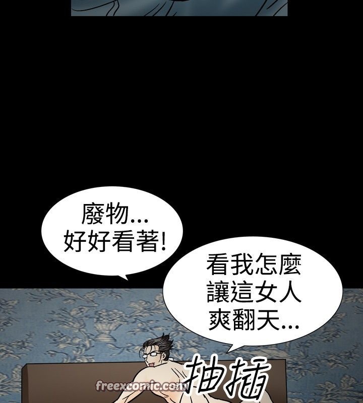 75P - 中毒