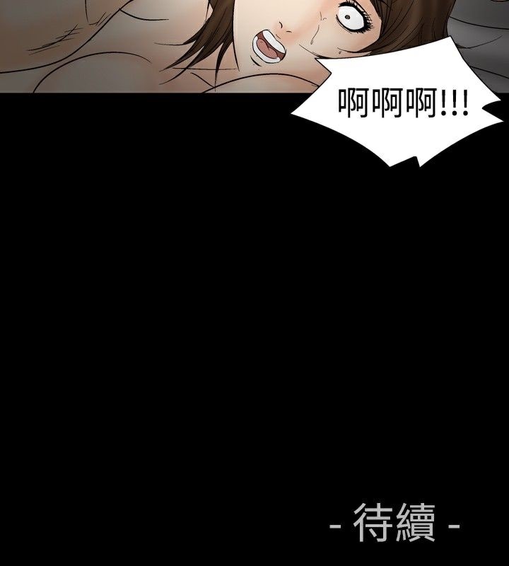 88P - 中毒