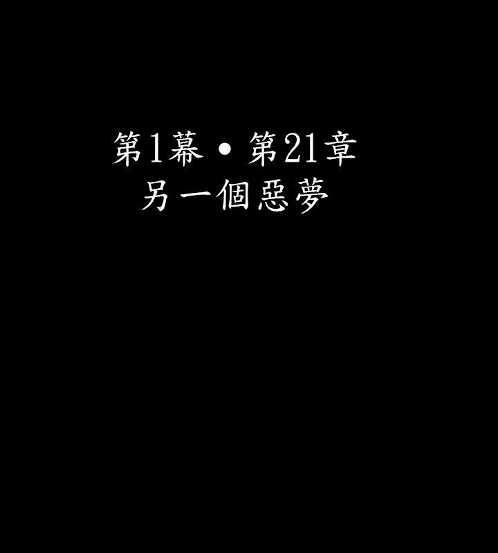 9P - 中毒