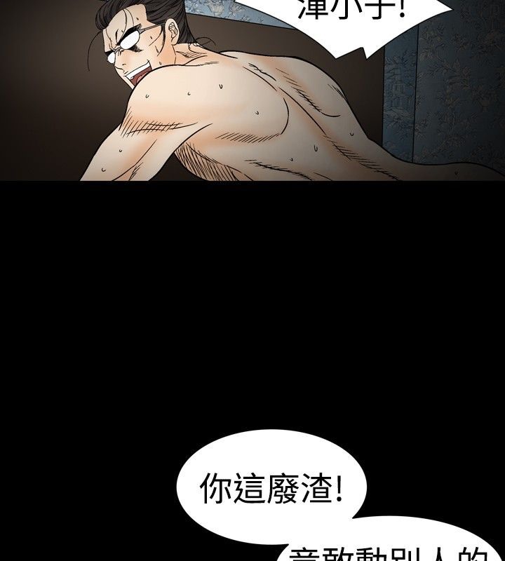13P - 中毒