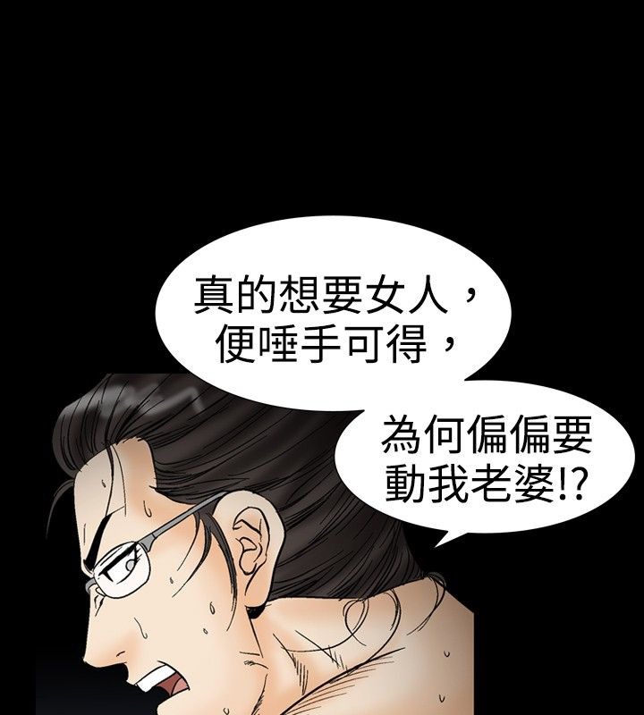 18P - 中毒