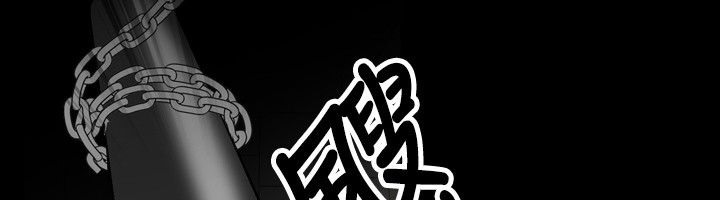 65P - 中毒