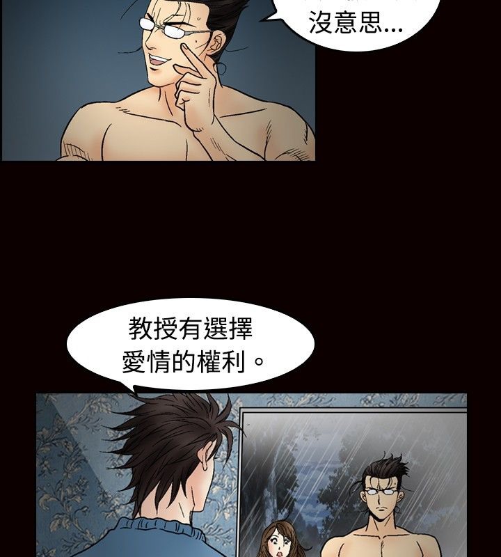 12P - 中毒