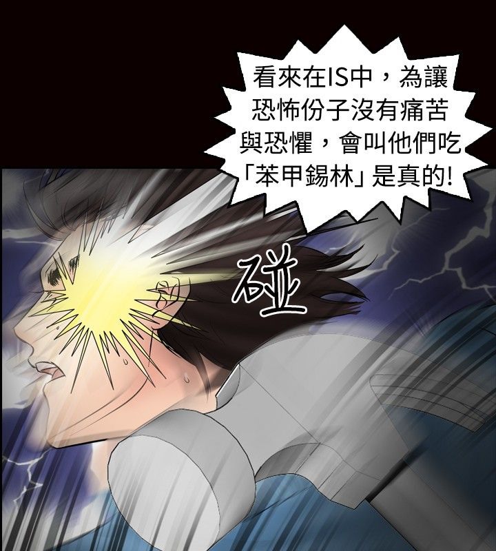 29P - 中毒
