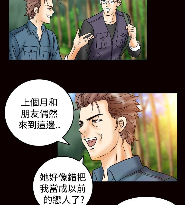 51P - 中毒