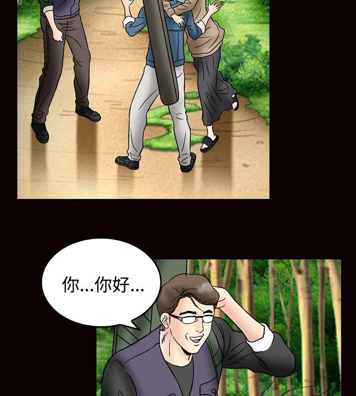 53P - 中毒