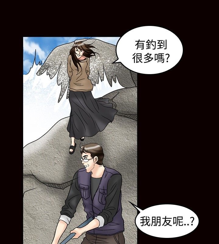 64P - 中毒