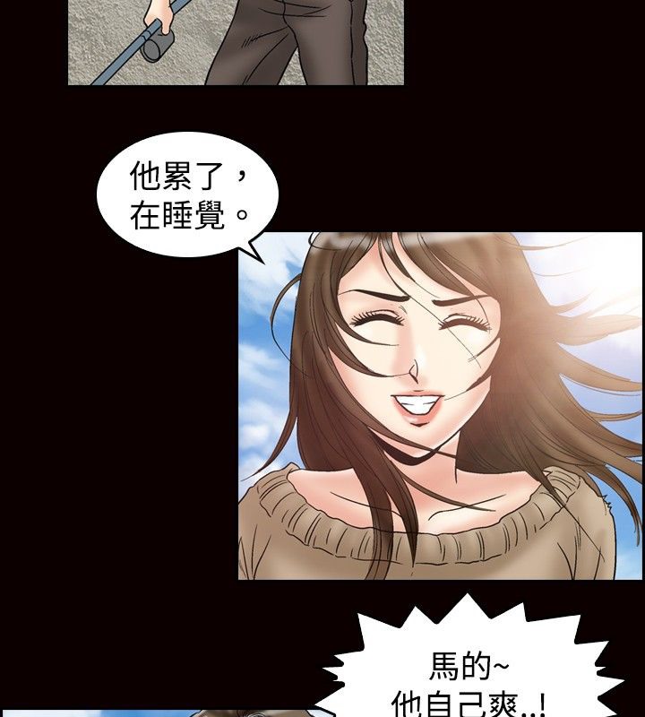 65P - 中毒