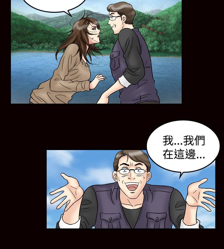 70P - 中毒