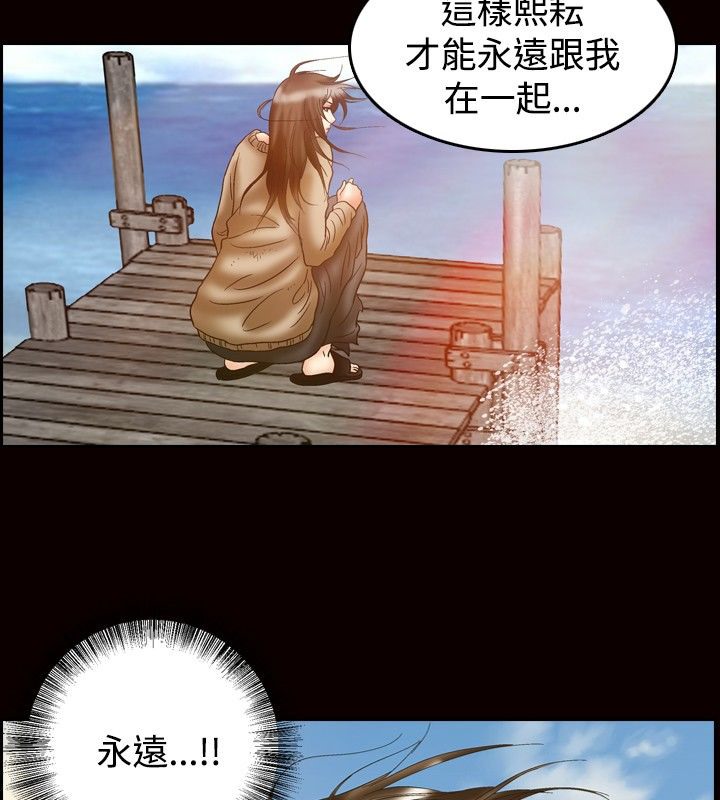80P - 中毒
