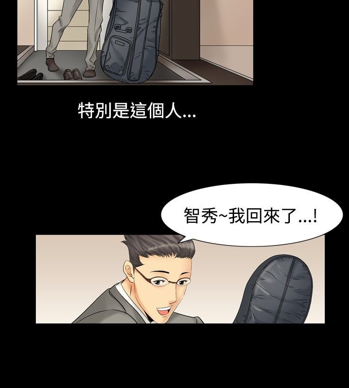 14P - 中毒