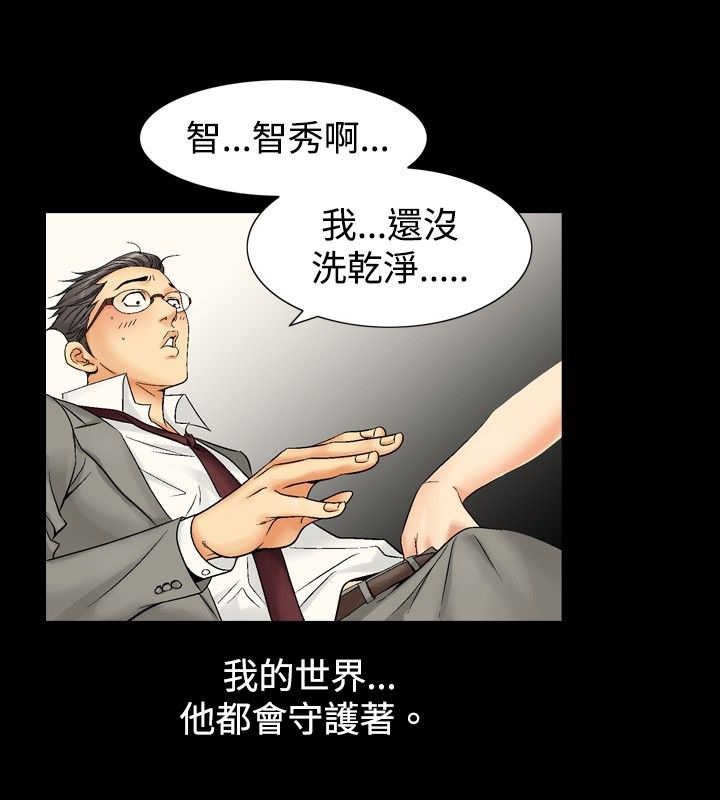 21P - 中毒