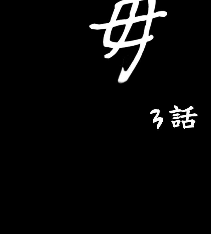 2P - 中毒