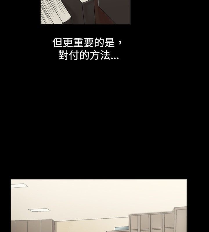 57P - 中毒
