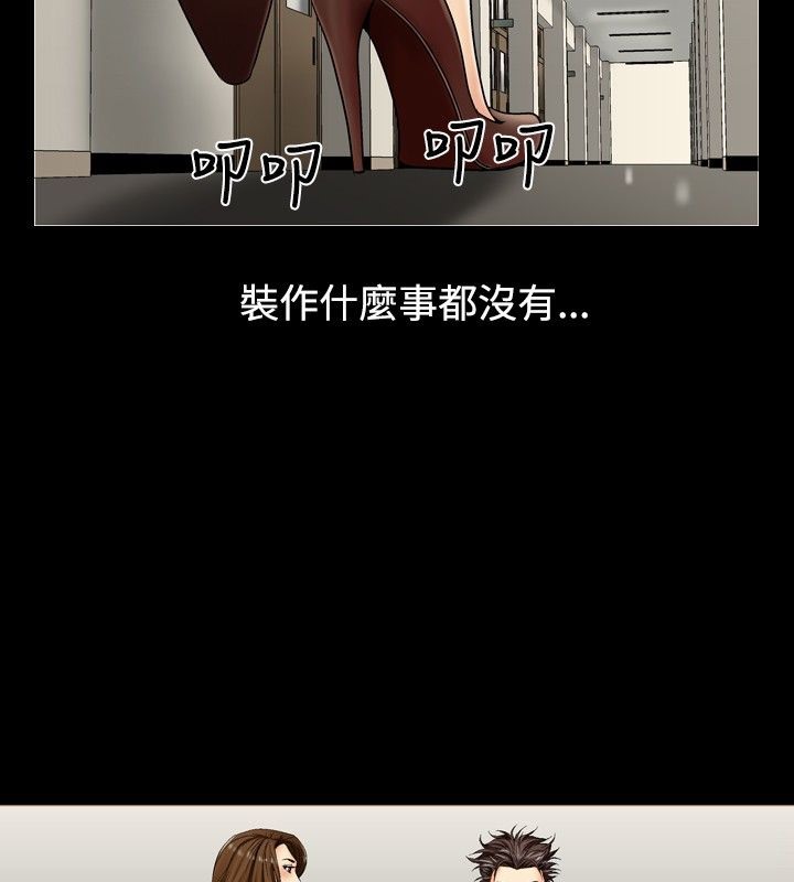 74P - 中毒