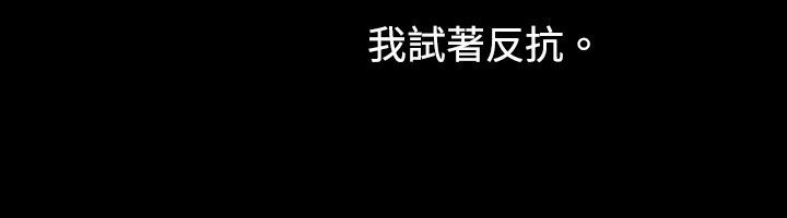 82P - 中毒