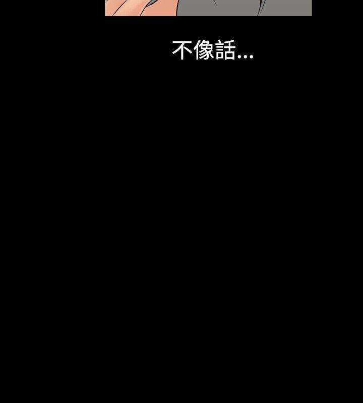 8P - 中毒