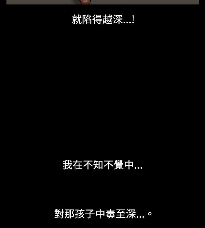 95P - 中毒