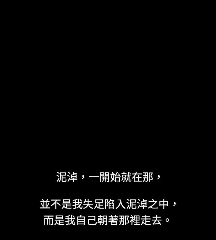 96P - 中毒