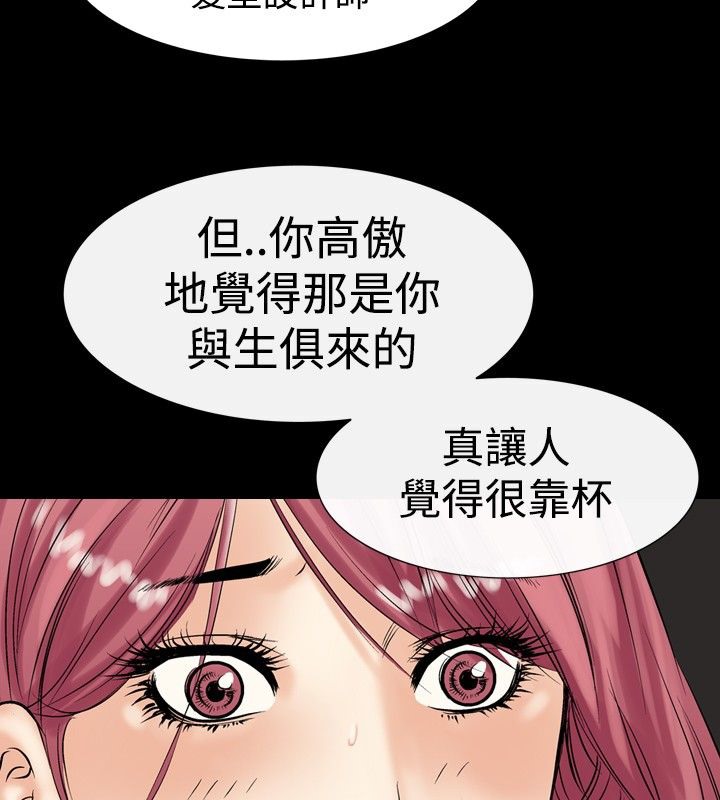 116P - 中毒