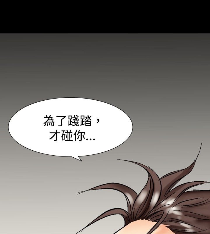 119P - 中毒