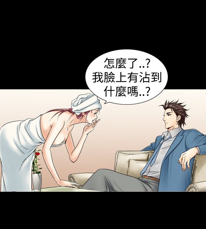 34P - 中毒
