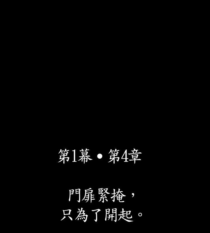 4P - 中毒