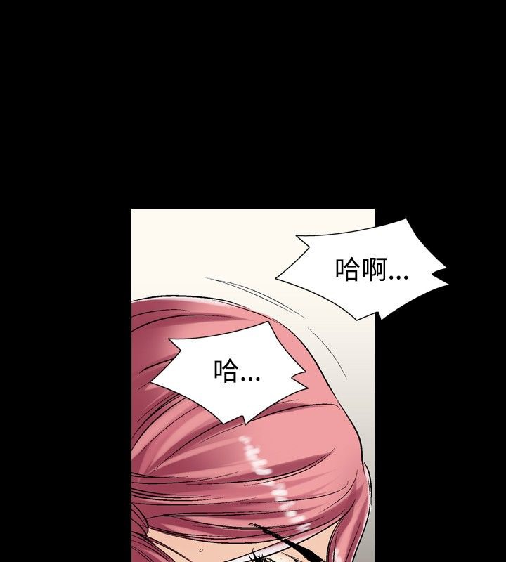 83P - 中毒