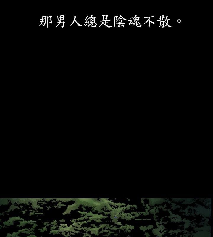 33P - 中毒