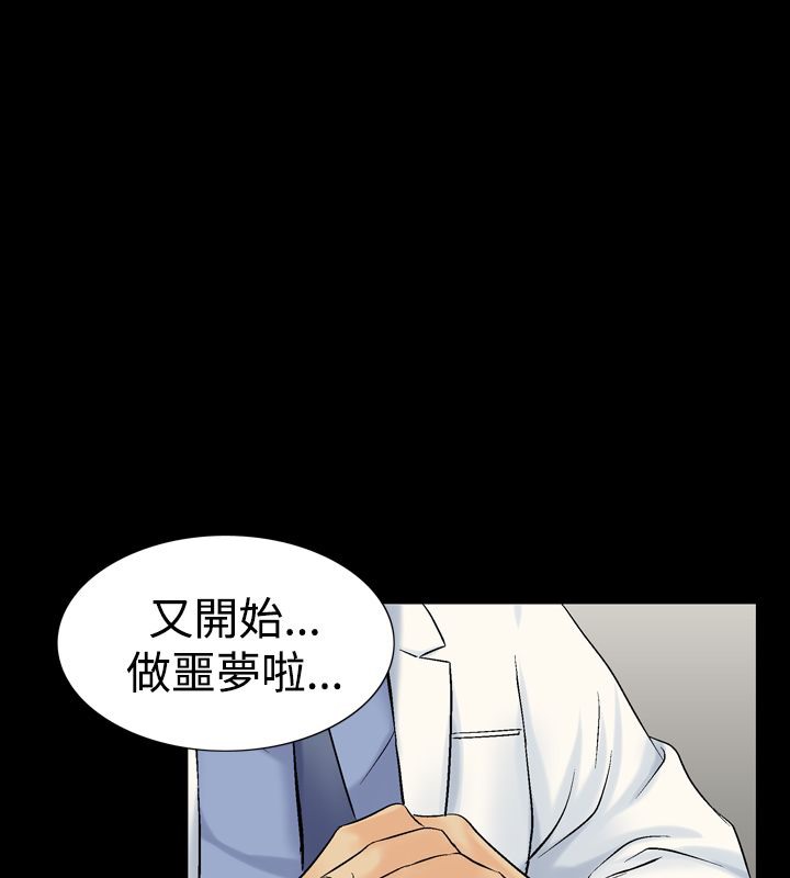 79P - 中毒
