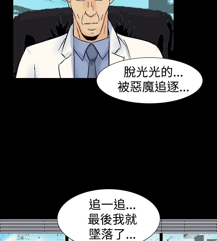81P - 中毒
