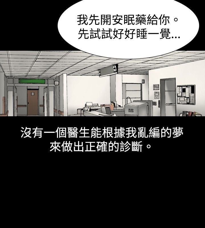 88P - 中毒