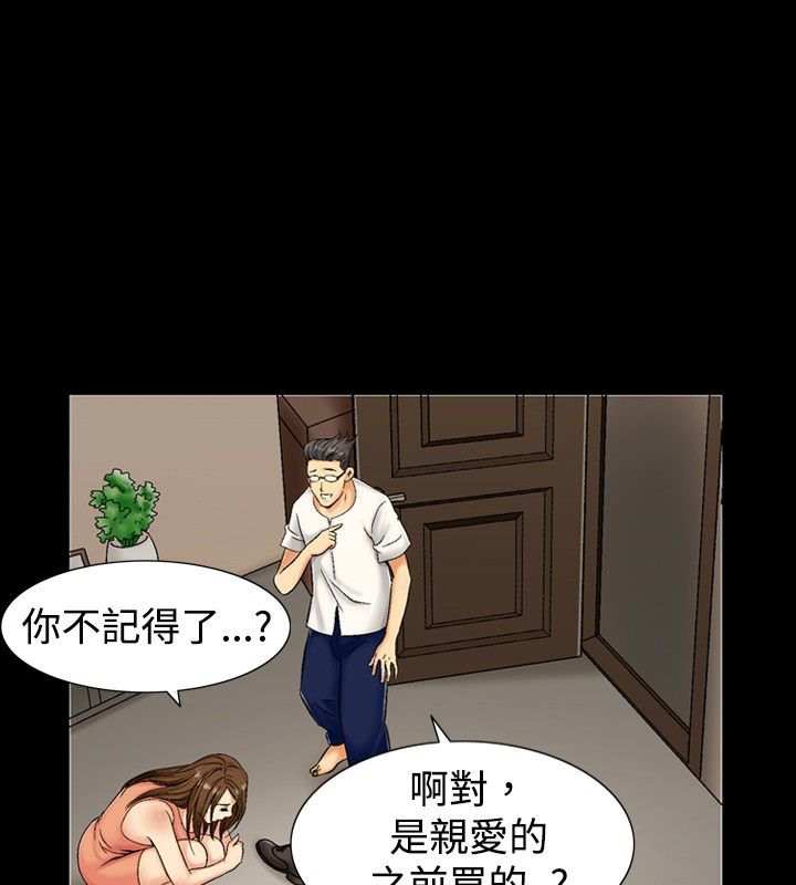 8P - 中毒