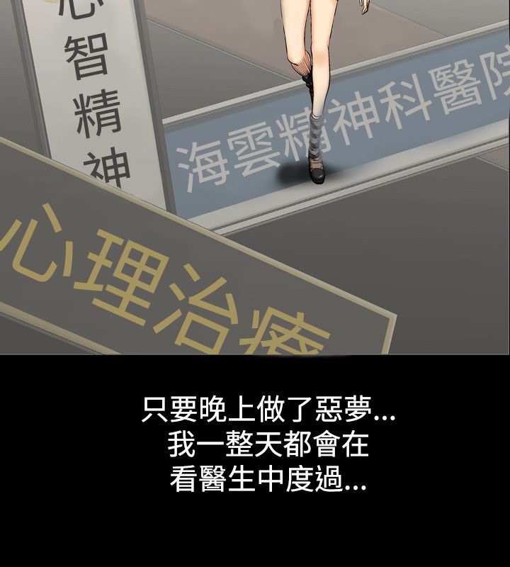 11P - 中毒