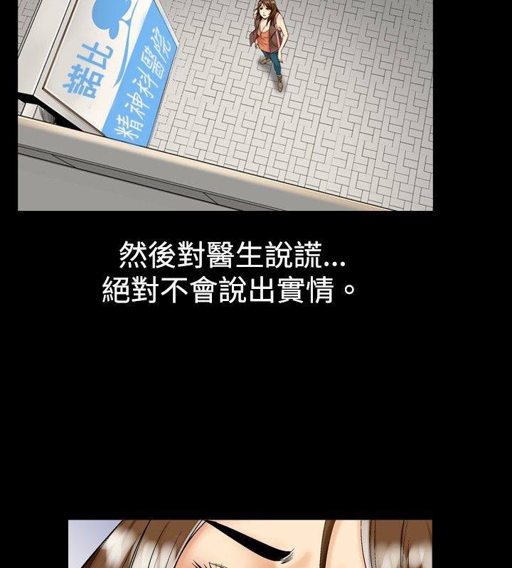 14P - 中毒