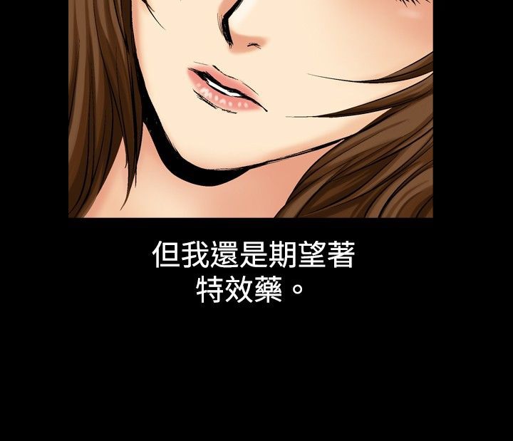 16P - 中毒