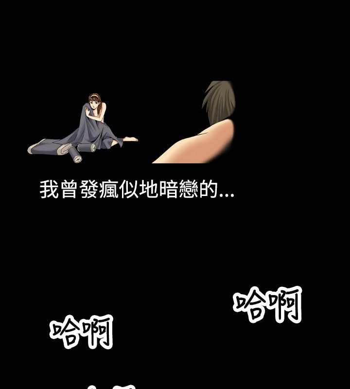 32P - 中毒