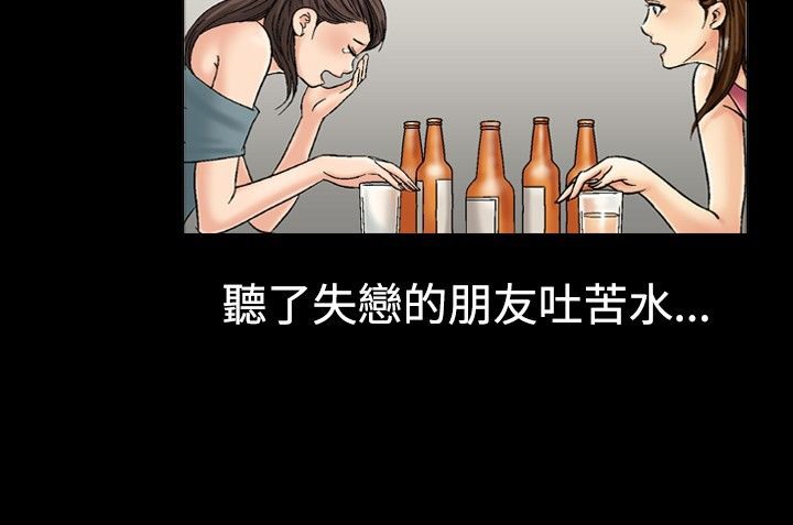 38P - 中毒