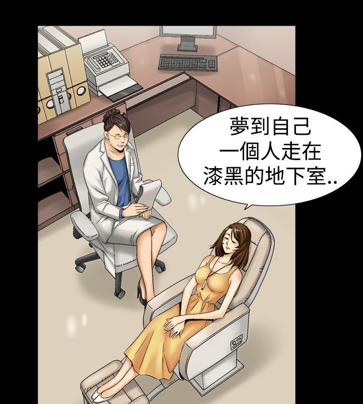 5P - 中毒