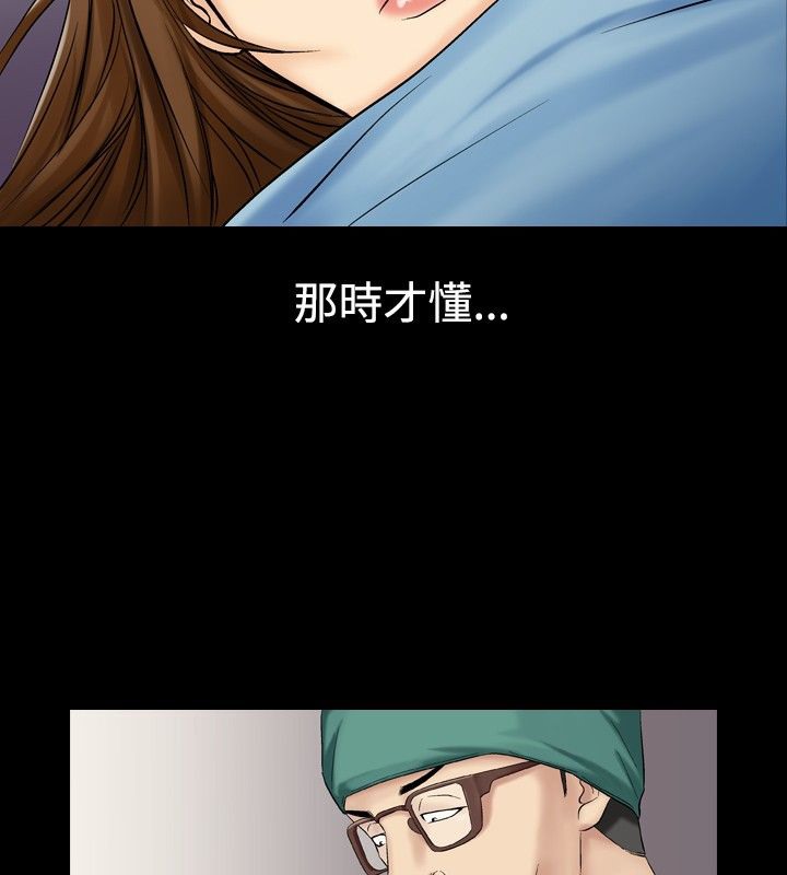 70P - 中毒