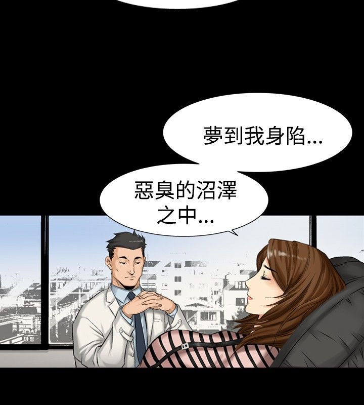 8P - 中毒