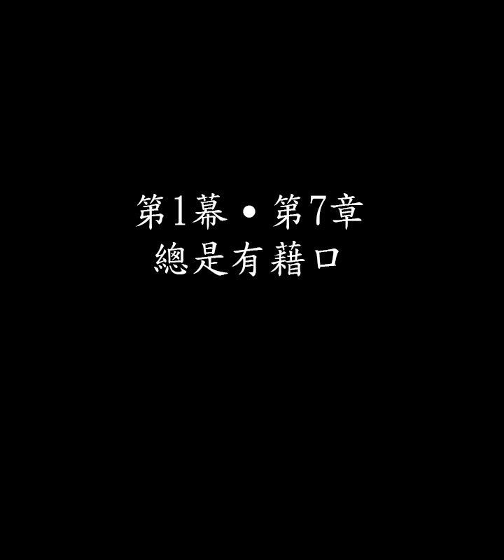 18P - 中毒