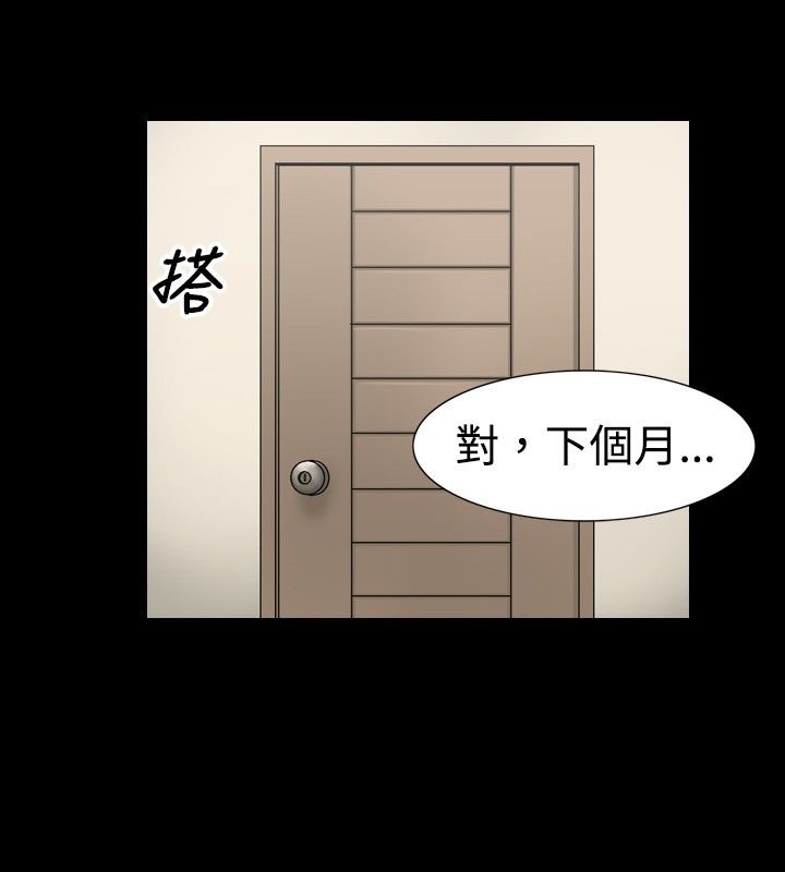 26P - 中毒