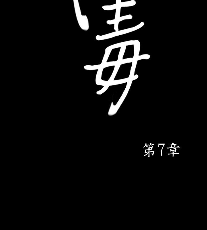 2P - 中毒