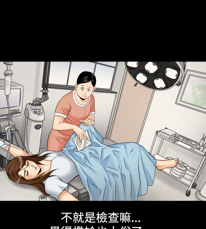 34P - 中毒