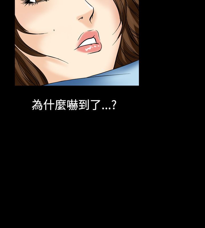 44P - 中毒