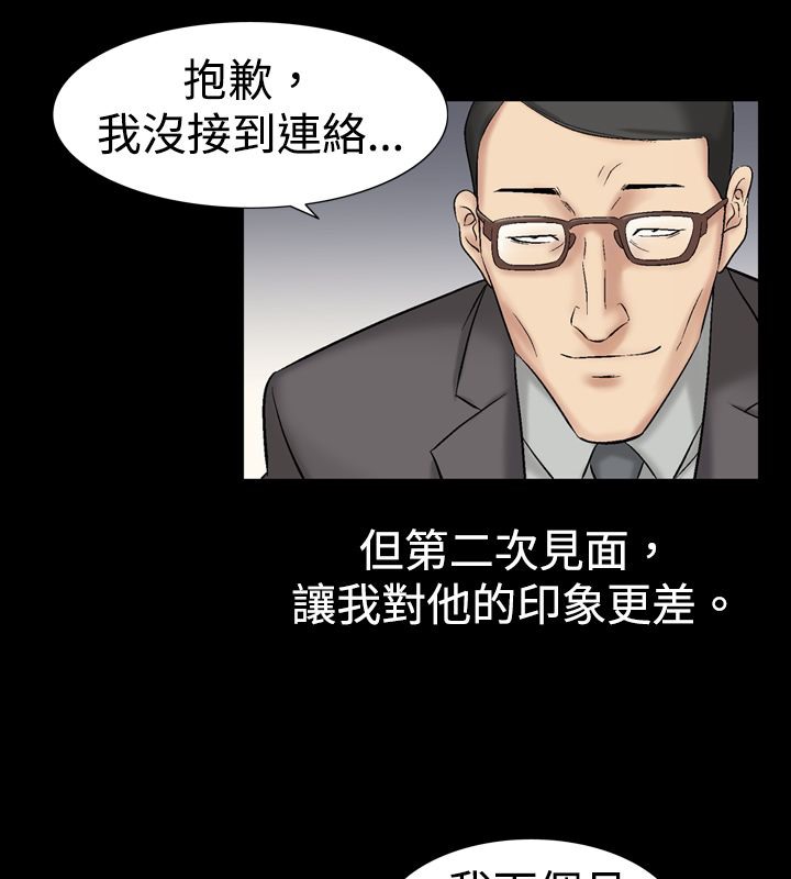 64P - 中毒