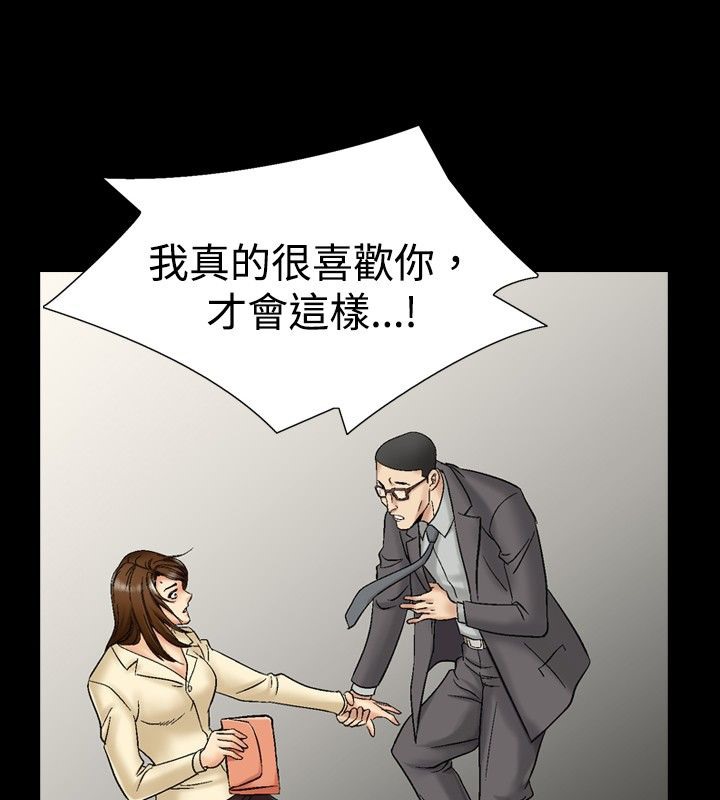 69P - 中毒