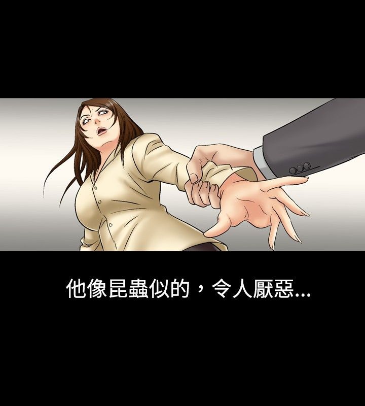 72P - 中毒